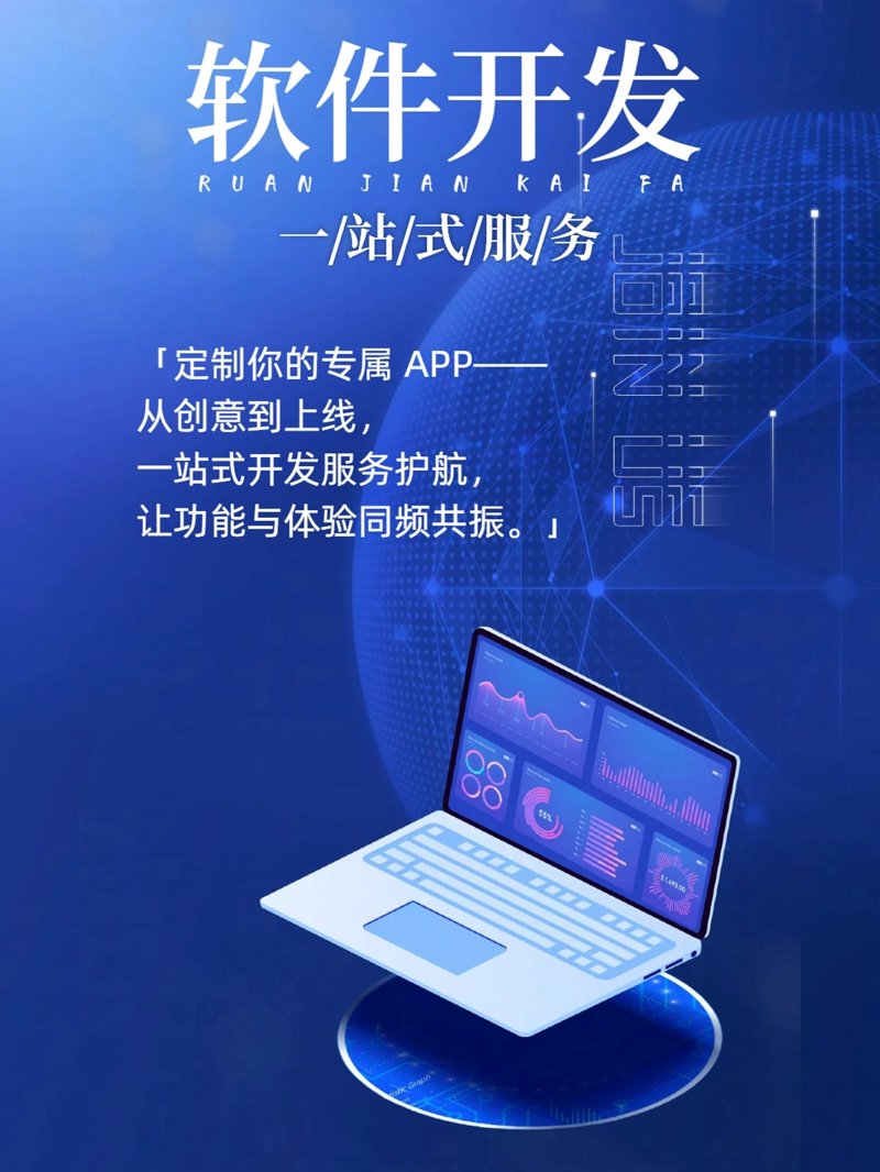 企业网站建设,是现代商业不可或缺的一环。那么,在众多建站方案中,选择怎样的平台才能让企业网站脱颖而出呢?今天我们就来对比一下两种常见的建站方式——自建和使用第三方平台。