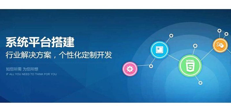 如何选择最适合的系统集成方案?——从多个维度做横向对比